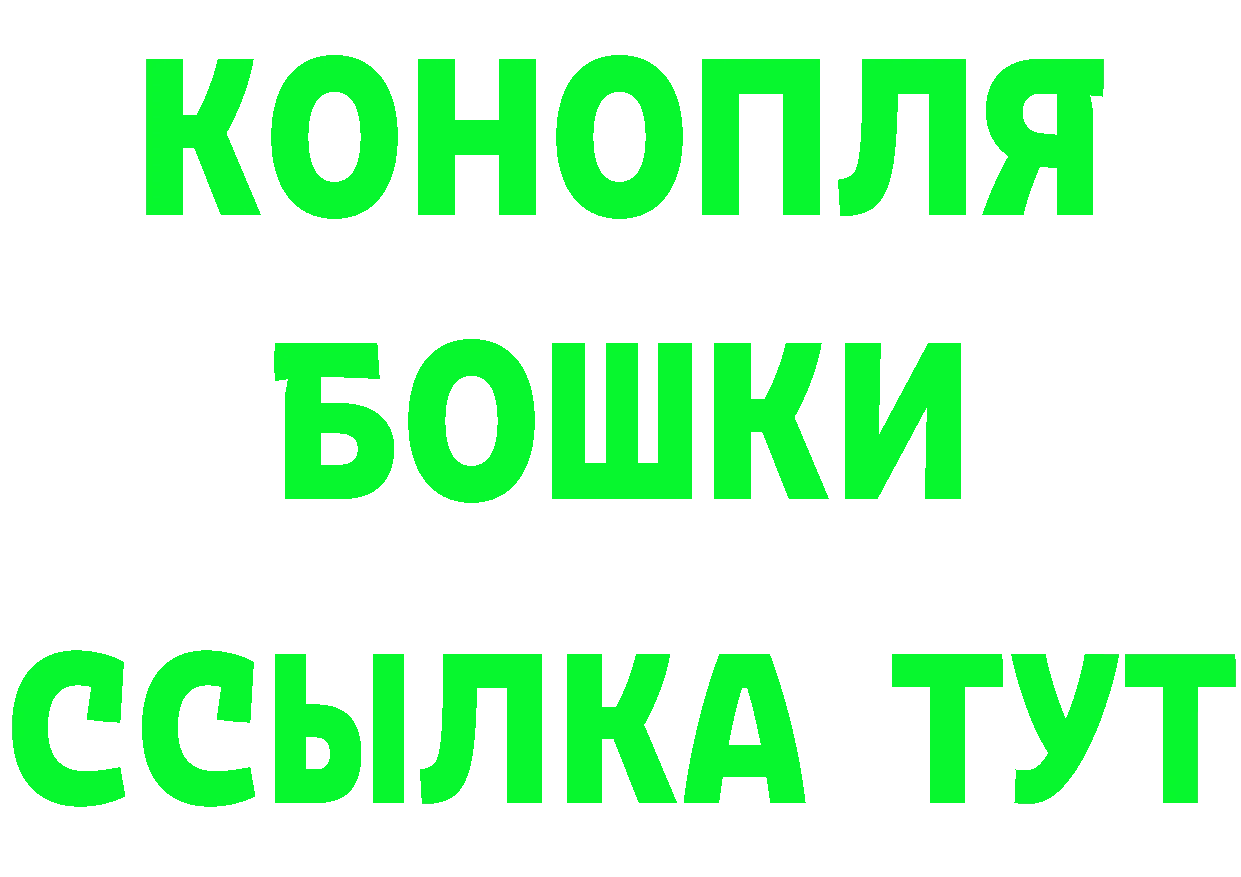 Героин VHQ зеркало площадка MEGA Хотьково