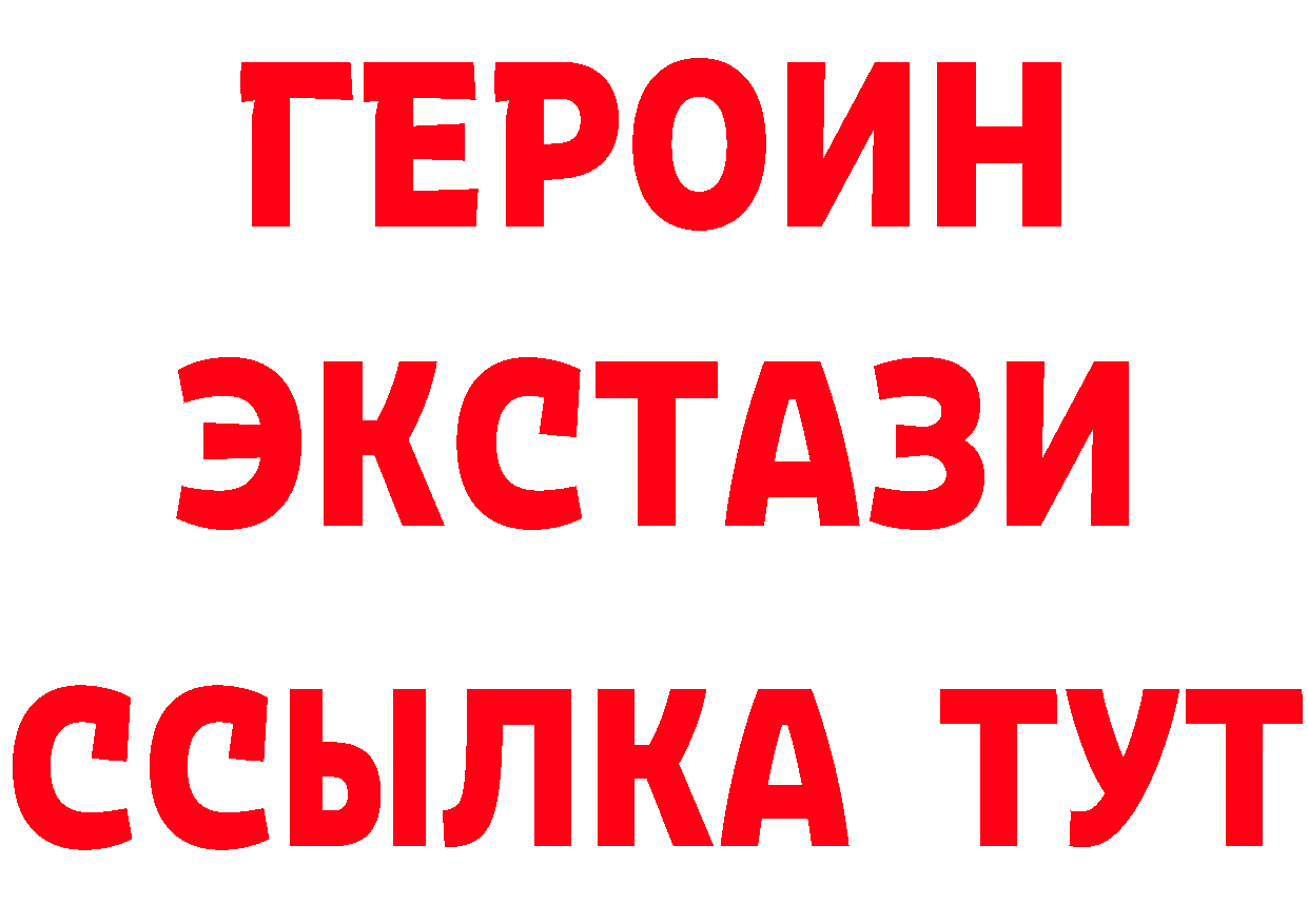 Бутират BDO 33% ссылка маркетплейс блэк спрут Хотьково